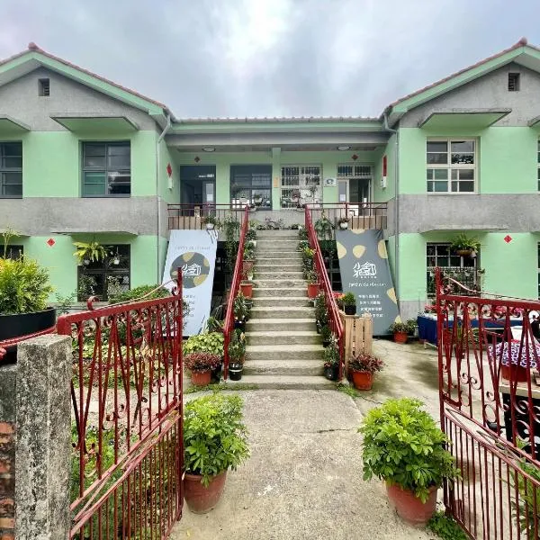 Little Garden Dream Life Home, hotel v destinaci Nantou