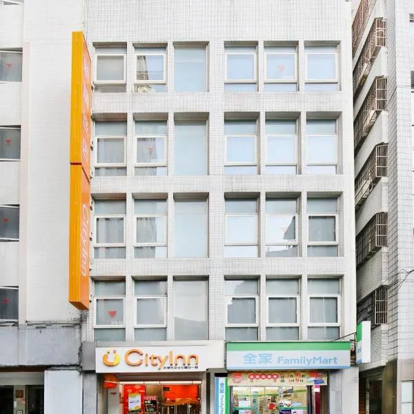 Cityinn Hotel Taipei Station Branch I, viešbutis Taipėjuje