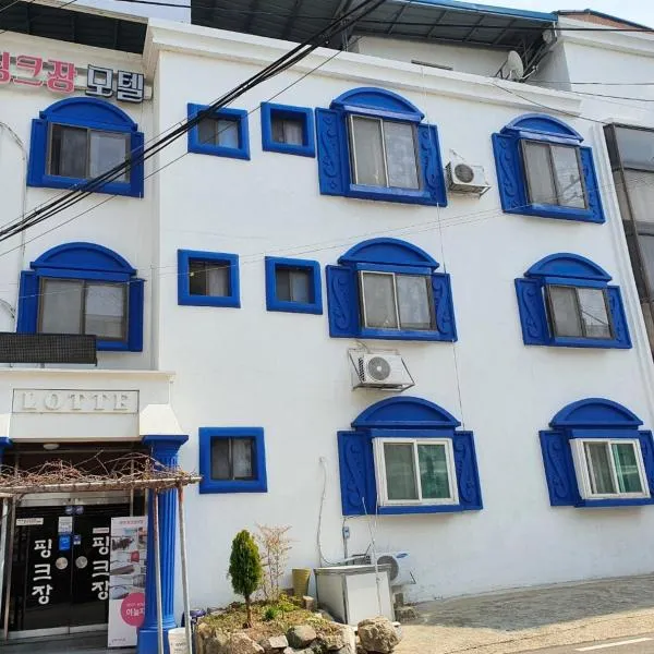 Healinghouse Peakjang, hotel in Nonsan