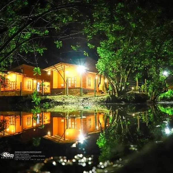 Nil Bawana Nature Resort, hotel v Udawalawe