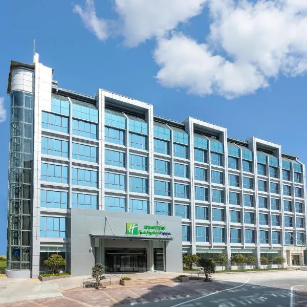 Holiday Inn Express Xiamen Tongan, an IHG Hotel, hotel u gradu Tong'an