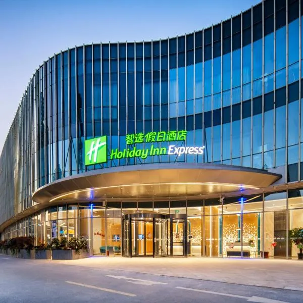 Holiday Inn Express Shanghai Pudong Zhangjiang, an IHG Hotel, hotel a Waxie