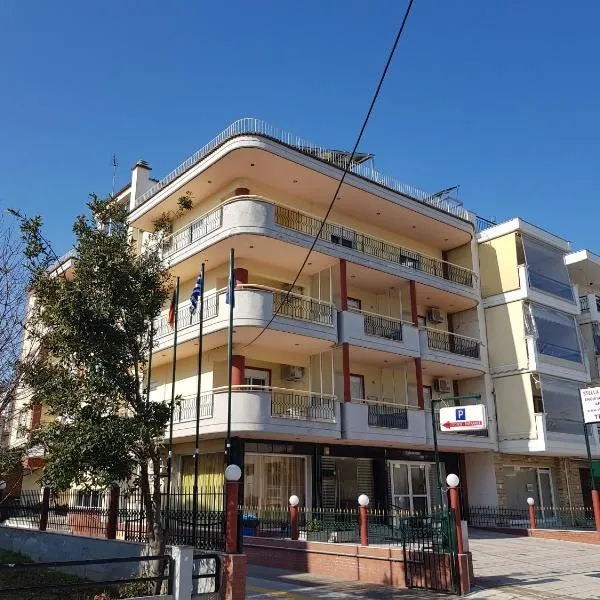 Stella Family Apartments, hotel in Anchialos