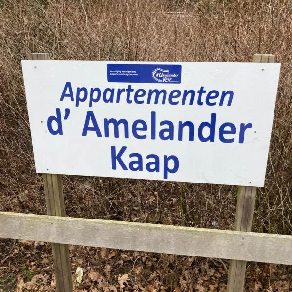 Amelander Kaap Appartement 112、ホルムのホテル