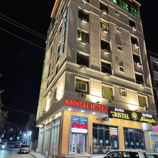 다후크에 위치한 호텔 Kristal Hotel Duhok