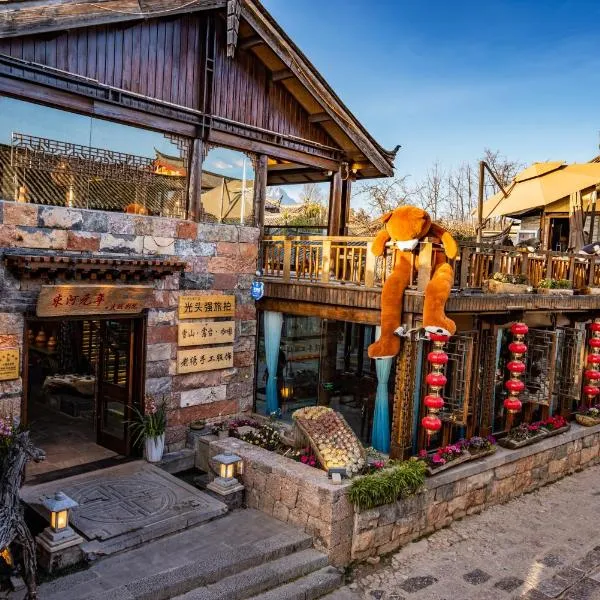 丽江束河元年别院 Yuannian Lijiang, hotel v destinaci Li-ťiang