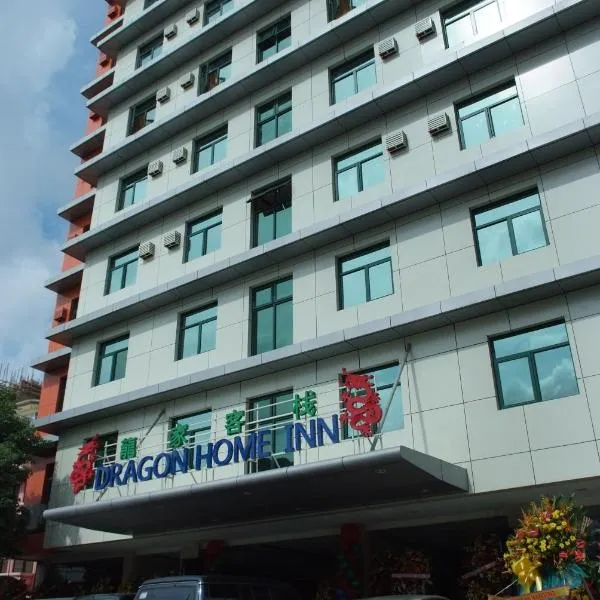 Dragon Home Inn, hotel di Tabok