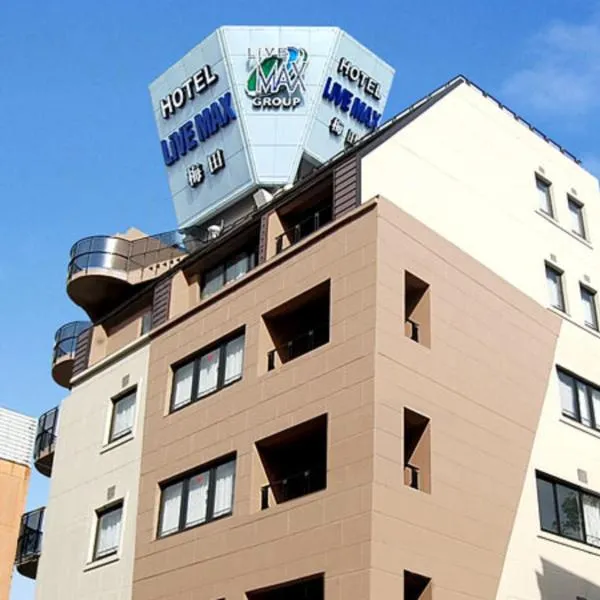 Hotel Livemax BUDGET Umeda, Hotel in Osaka