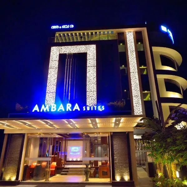 Ambara Suites, hotell i Trivandrum