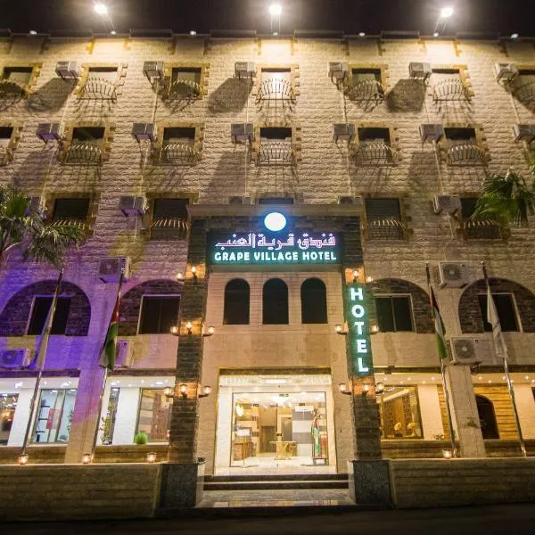 Grape Village Hotel, hotel in Shūnat Ibn ‘Adwān