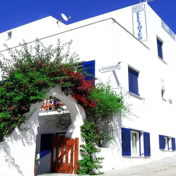Helliniko Studios, hotel v destinaci Parikia