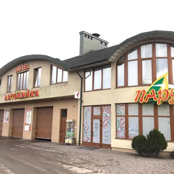 Parus, hotel en Mamaivci Village