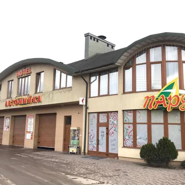 Parus, отель в Черновцах
