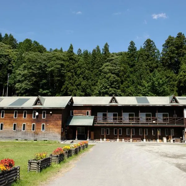 Katakuri no Yado, hotel a Tsunan