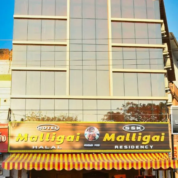 SSK MALLIGAI RESIDENCY, hôtel à Mayavalasa