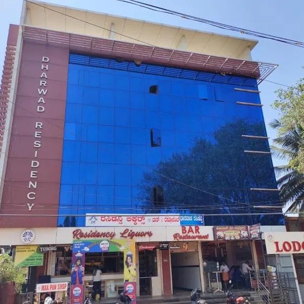 Dharwad Residency, hotel Dárvádban