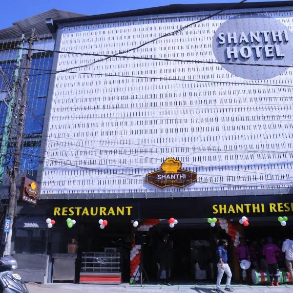 Shanthi Residency, hotel en Adūr