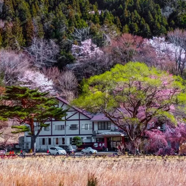 Akasawa Onsen Ryokan, hotel em Minamiaizu