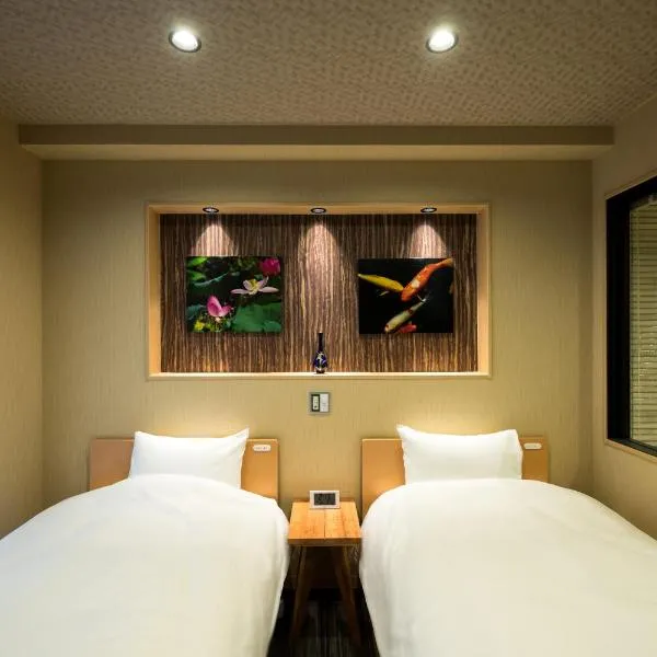Shiki Suites - Kyoto Umekoji, hotel din Nagaokakyo