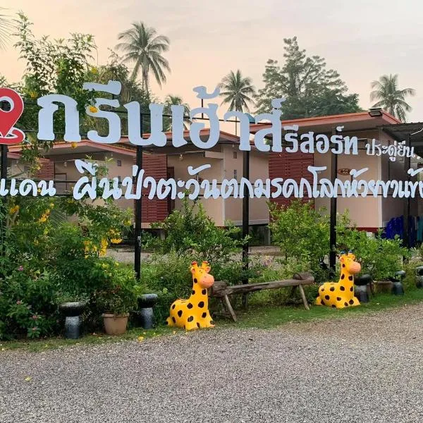 Green House Resort Praduyuen, hotel v mestu Lan Sak