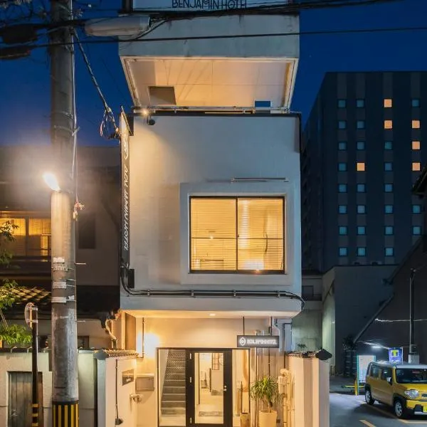 BENJAMIN HOTEL KANAZAWA, hotel in Gōzu