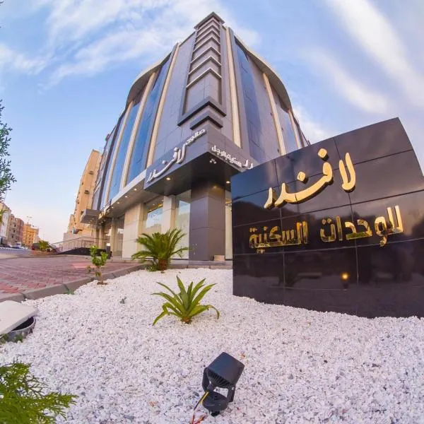 Lavender Serviced Apartments, hotel v destinaci Táif
