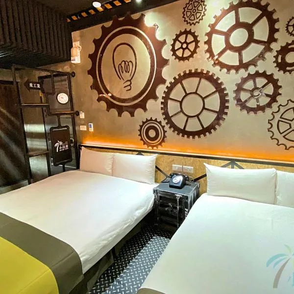 和興大飯店 -小島遊, hotel v destinaci Magong
