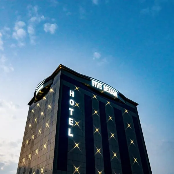 Five Season Hotel, hotel en Bahía de la Media Luna