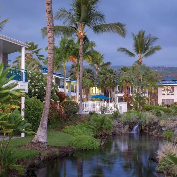 Holua Resort – hotel w mieście Napoopoo