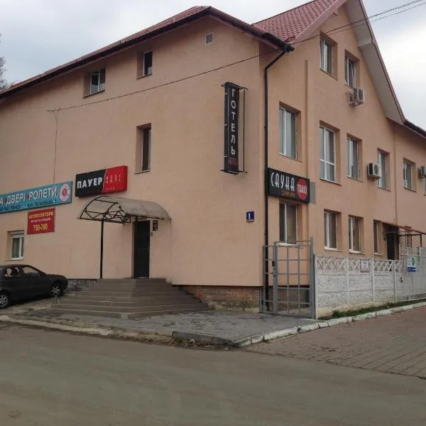 Power House Hotel, hotel i Lutsk