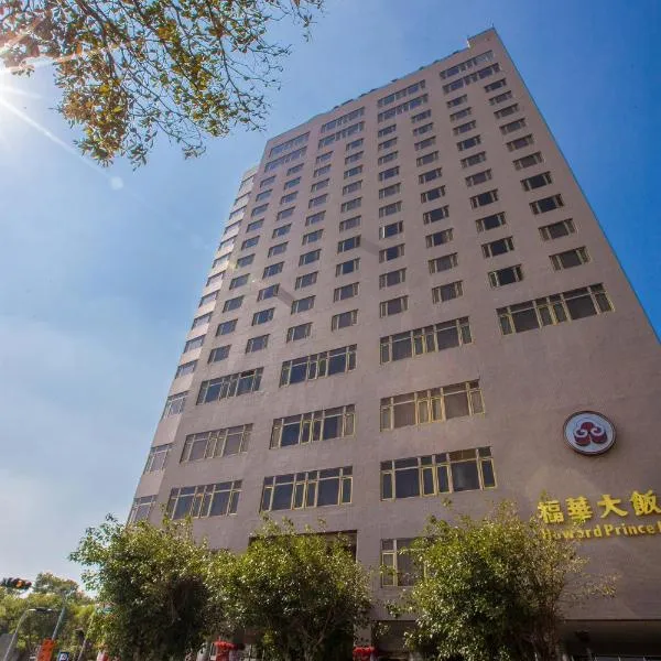The Howard Prince Hotel Taichung, hotel v destinaci Tchaj-čung