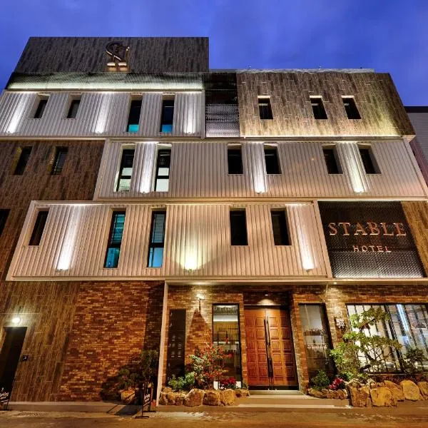 STABLE HOTEL, Hotel in Anping
