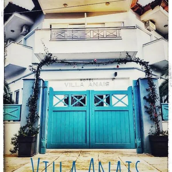 Hotel Villa Anais，位于普里诺斯的酒店