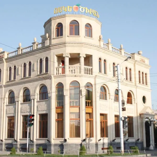 Golden Apricot, hotel in Spandaryan