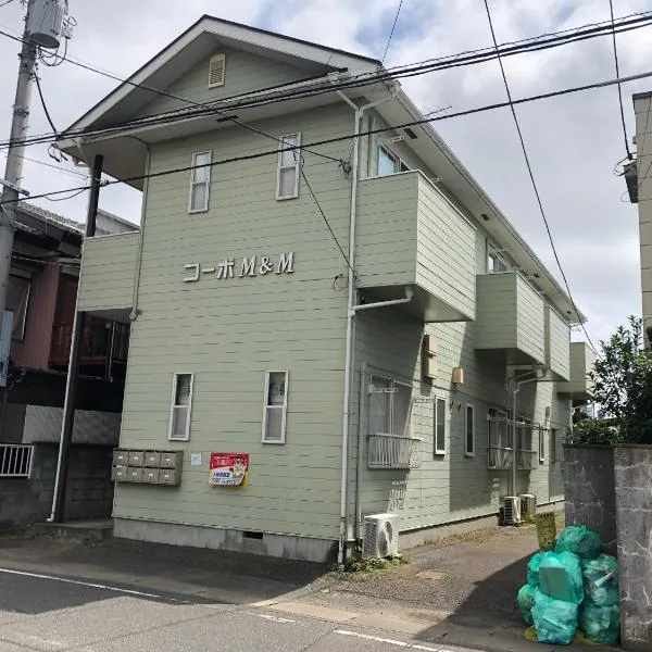 竜ケ崎駅そばのゲストハウスM＆M３, hotel v destinaci Ryūgasaki