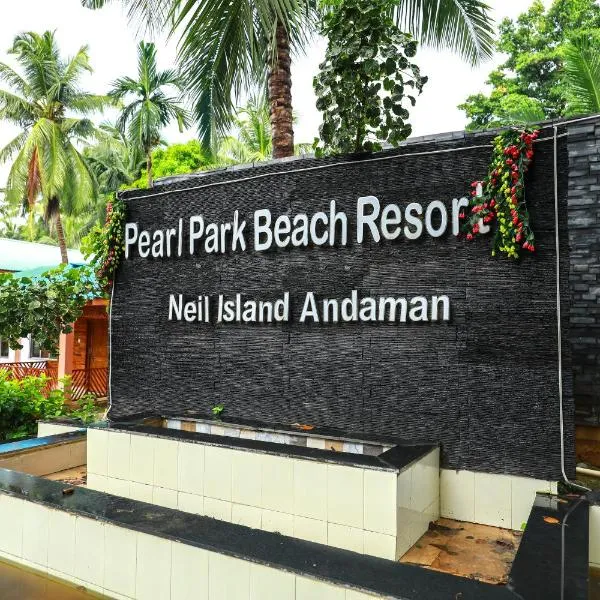Pearl Park Beach Resort Private Limited, hotel v destinaci Port Blair