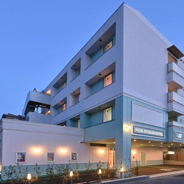 우라야쓰에 위치한 호텔 Four Stories Hotel Maihama Tokyo Bay