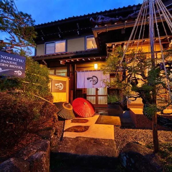 Ichinomatsu Japanese Modern Hotel, hotel in Takayama