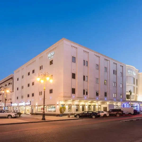 Mena Hotel Tabuk, hotel en Tabuk