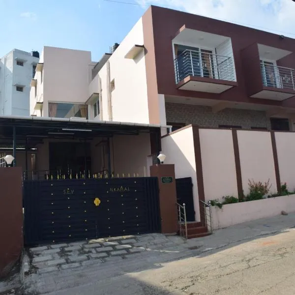 B2B Home Stay, hotel in Kodaikānāl