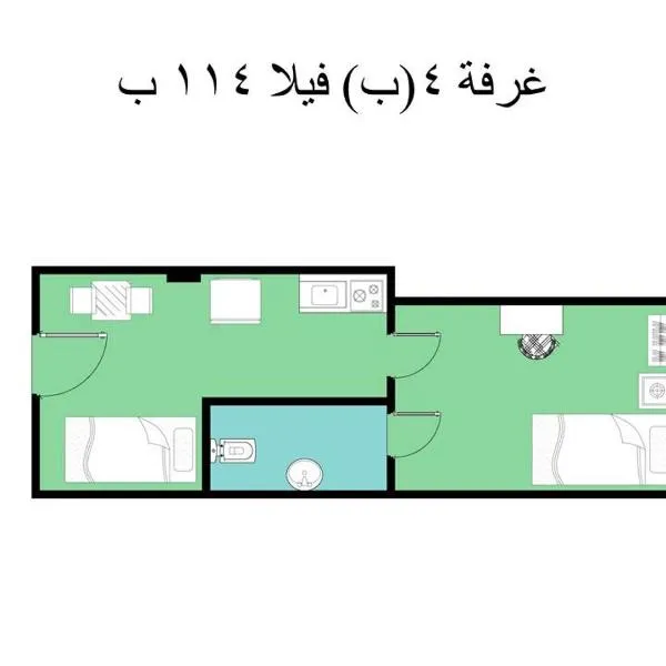 no 4and5 Basement Chalets 2 Beds Green Beach on the pool 114b, hótel í Abū Shunaynah