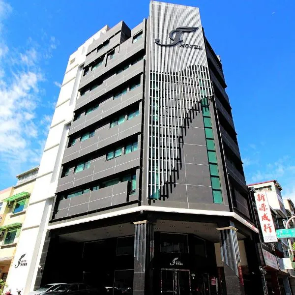 J-HOTEL, hotel in Yu-ch'ang