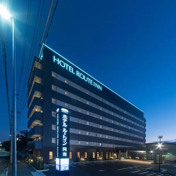 Hotel Route-Inn Anan, hotel v destinaci Anan