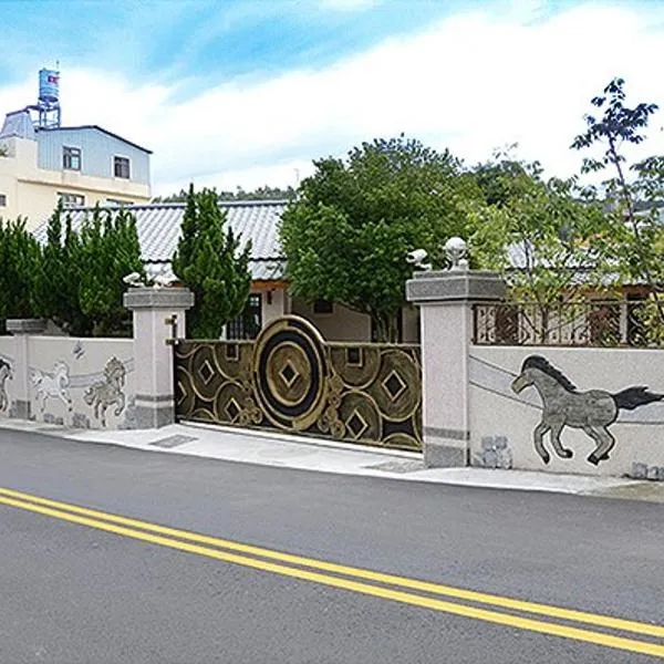 台中后里御馬園民宿 麗寶樂園民宿, hotel v destinaci Houli