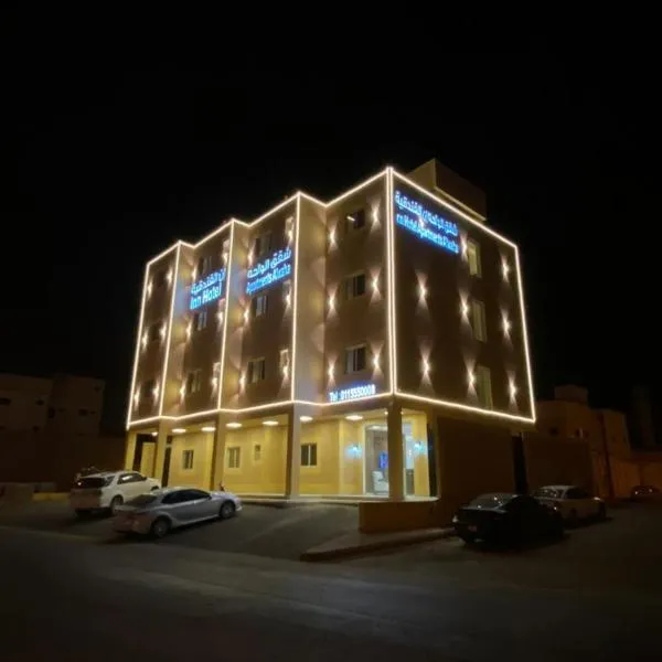 الواحة ان للشقق المخدومة, hotel a Hotat bani tamim