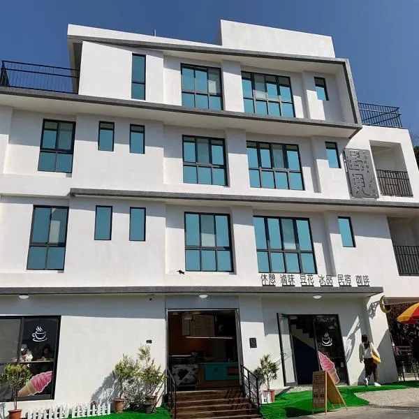 Forgather B&B, hotel em San-min