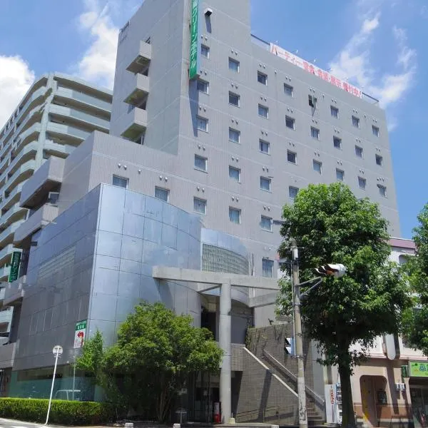 Minami Fukuoka Green Hotel، فندق في Chikushino