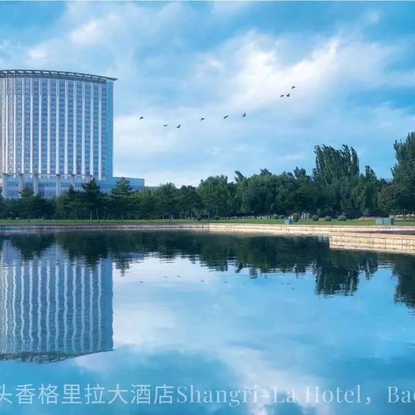 Shangri-La Baotou, hotel v Baotou