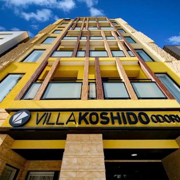 VILLA KOSHIDO ODORI, hotel in Teine