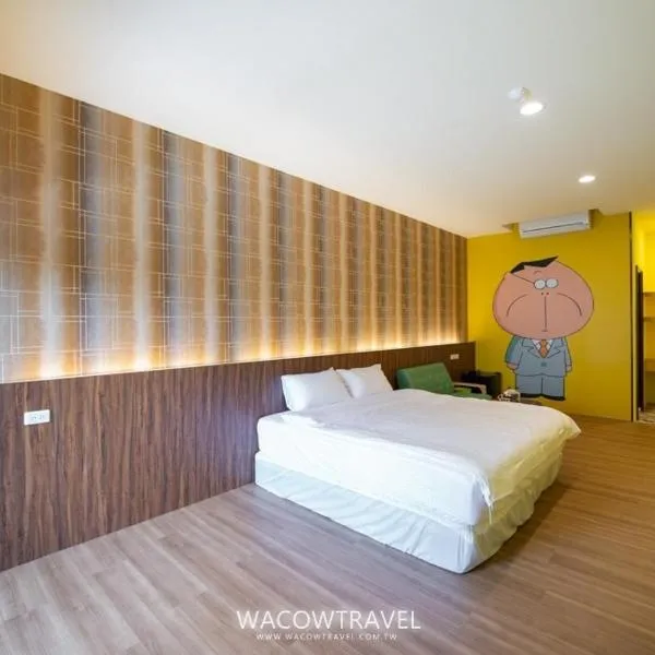 我們這一家輕旅宿, hotel in Xiaoliuqiu